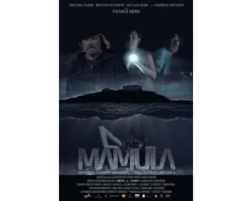 Мамула  (фильм 2014) смотреть онлайн - ЛордФильм