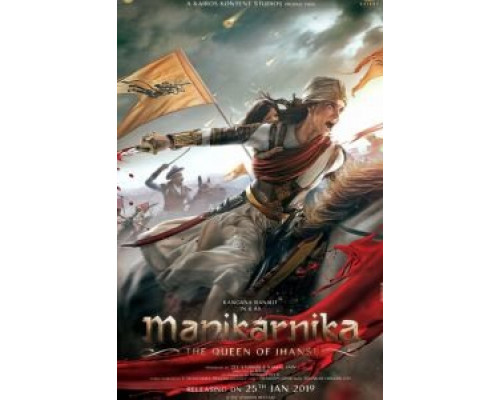   Маникарника: Королева Джханси  (фильм 2019) смотреть онлайн - ЛордФильм