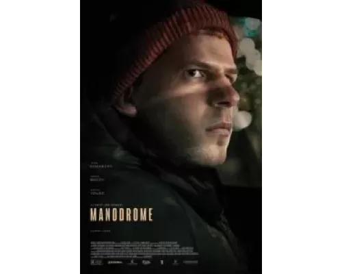 Манодром (фильм 2023) смотреть онлайн - ЛордФильм Манодром (фильм 2023) смотреть онлайн - ЛордФильм