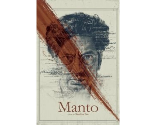 Манто (фильм 2018) смотреть онлайн - ЛордФильм Манто (фильм 2018) смотреть онлайн - ЛордФильм