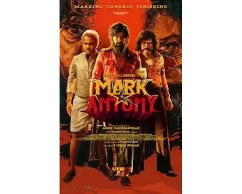 Марк Энтони (фильм 2023) смотреть онлайн - ЛордФильм Марк Энтони (фильм 2023) смотреть онлайн - ЛордФильм