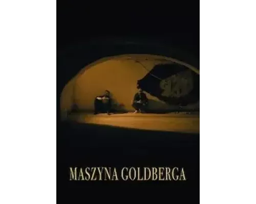 Машина Голдберга (фильм 2023) смотреть онлайн - ЛордФильм Машина Голдберга (фильм 2023) смотреть онлайн - ЛордФильм