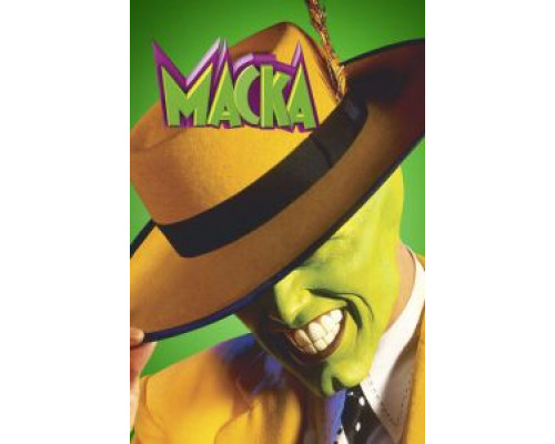 Маска (фильм 1994) смотреть онлайн - ЛордФильм Маска (фильм 1994) смотреть онлайн - ЛордФильм