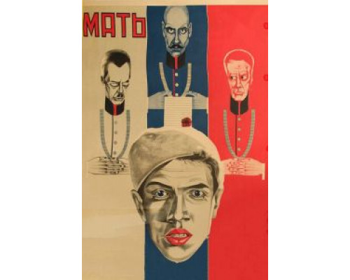 Мать  (фильм 1926) смотреть онлайн - ЛордФильм