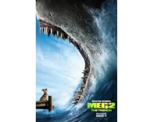 Мег 2: Бездна (фильм 2023) смотреть онлайн - ЛордФильм Мег 2: Бездна (фильм 2023) смотреть онлайн - ЛордФильм