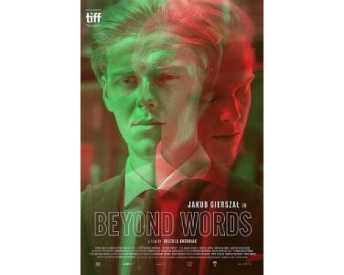 Между слов (фильм 2017) смотреть онлайн - ЛордФильм Между слов (фильм 2017) смотреть онлайн - ЛордФильм