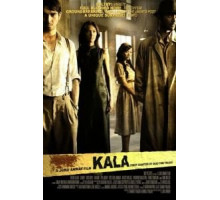 Мёртвое время: Кала (2007) Мёртвое время: Кала (2007)