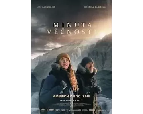 Минута вечности  (фильм 2021) смотреть онлайн - ЛордФильм
