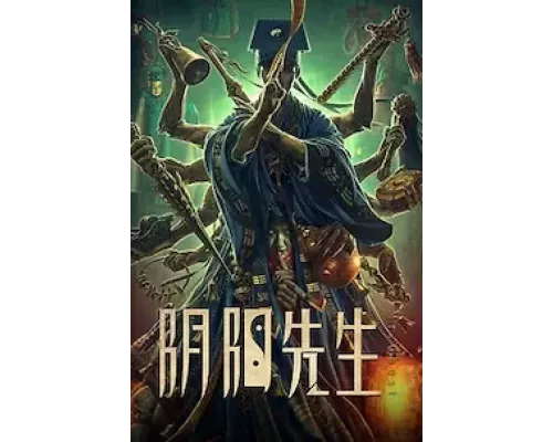 Мистер Призрак (фильм 2023) смотреть онлайн - ЛордФильм Мистер Призрак (фильм 2023) смотреть онлайн - ЛордФильм