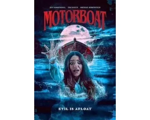 Моторная лодка (фильм 2023) смотреть онлайн - ЛордФильм Моторная лодка (фильм 2023) смотреть онлайн - ЛордФильм