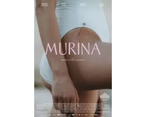 Мурина  (фильм 2021) смотреть онлайн - ЛордФильм