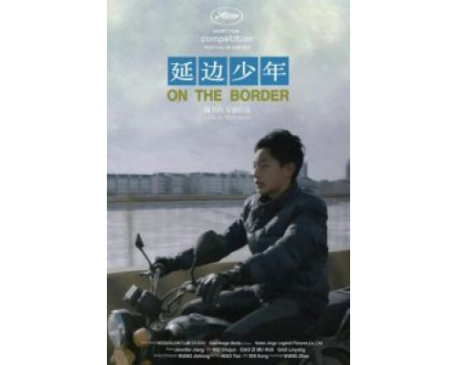 На границе (фильм 2018) смотреть онлайн - ЛордФильм На границе (фильм 2018) смотреть онлайн - ЛордФильм