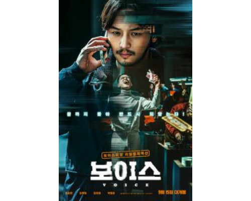 На линии (фильм 2021) смотреть онлайн - ЛордФильм На линии (фильм 2021) смотреть онлайн - ЛордФильм