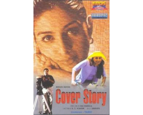 Найти убийцу  (фильм 2000) смотреть онлайн - ЛордФильм