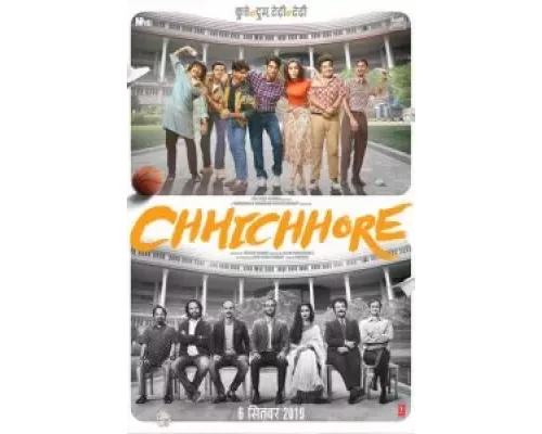 Налегке  (фильм 2019) смотреть онлайн - ЛордФильм