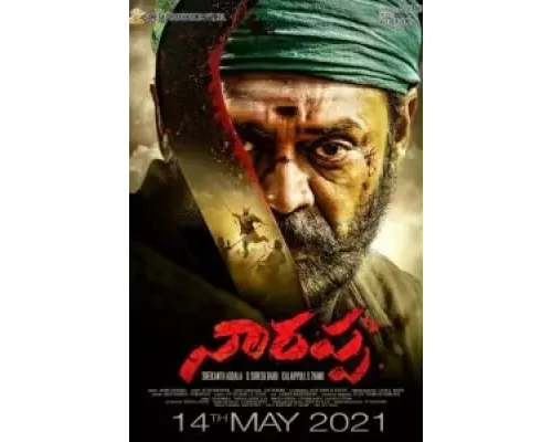 Нараппа  (фильм 2021) смотреть онлайн - ЛордФильм