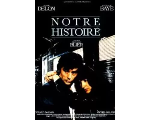 Наша история (фильм 1984) смотреть онлайн - ЛордФильм Наша история (фильм 1984) смотреть онлайн - ЛордФильм