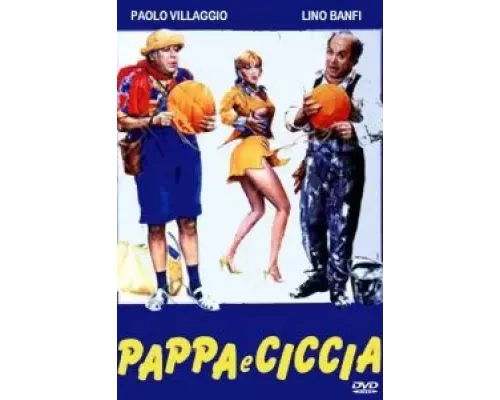 Не разлей вода  (фильм 1983) смотреть онлайн - ЛордФильм