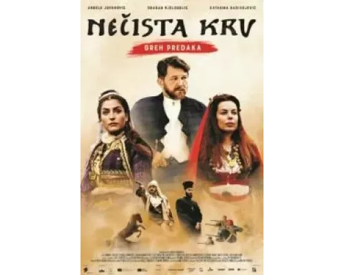 Нечистая кровь: грех предков  (фильм 2021) смотреть онлайн - ЛордФильм