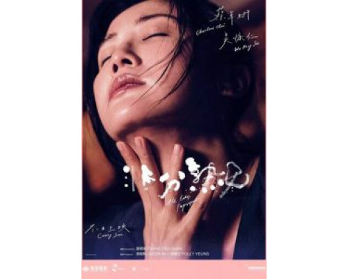Недотрога (фильм 2019) смотреть онлайн - ЛордФильм Недотрога (фильм 2019) смотреть онлайн - ЛордФильм
