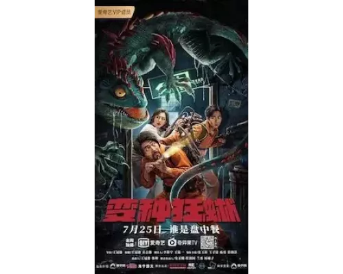 Негде спрятаться  (фильм 2021) смотреть онлайн - ЛордФильм