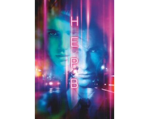 Нерв (фильм 2016) смотреть онлайн - ЛордФильм Нерв (фильм 2016) смотреть онлайн - ЛордФильм