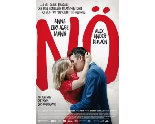 Нет  (фильм 2021) смотреть онлайн - ЛордФильм