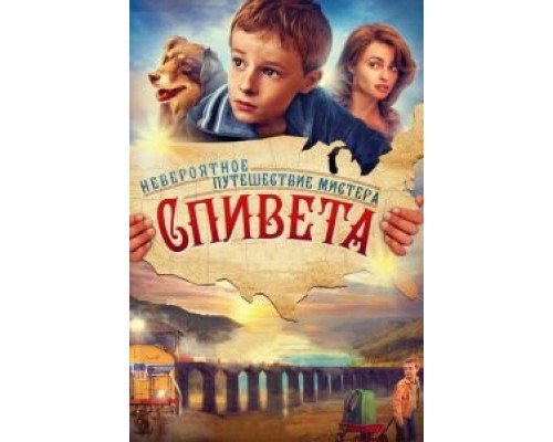   Невероятное путешествие мистера Спивета  (фильм 2013) смотреть онлайн - ЛордФильм