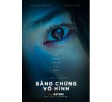 Невидимая улика (2020)