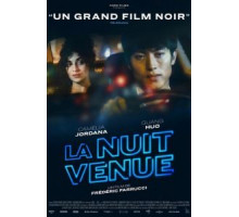 Ночью (2019) Ночью (2019)