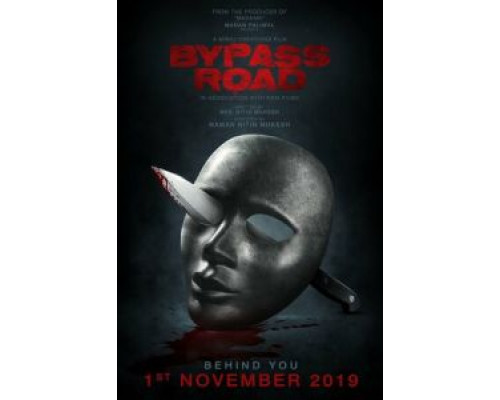 Объездная дорога (фильм 2019) смотреть онлайн - ЛордФильм Объездная дорога (фильм 2019) смотреть онлайн - ЛордФильм