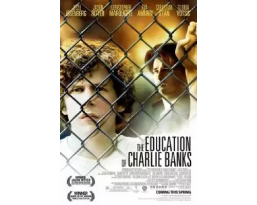 Образование Чарли Бэнкса  (фильм 2007) смотреть онлайн - ЛордФильм