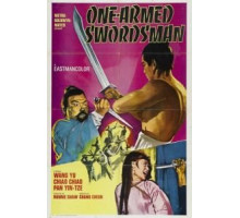 Однорукий меченосец (1967) Однорукий меченосец (1967)