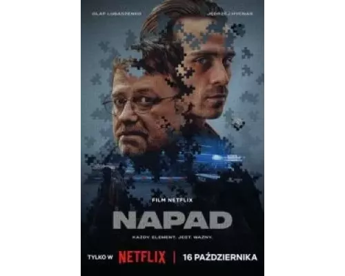 Ограбление  (фильм 2024) смотреть онлайн - ЛордФильм