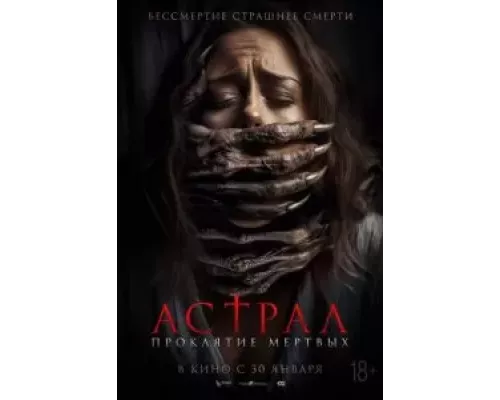 Омовение (фильм 2024) смотреть онлайн - ЛордФильм Омовение (фильм 2024) смотреть онлайн - ЛордФильм