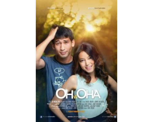Он и она (фильм 2013) смотреть онлайн - ЛордФильм Он и она (фильм 2013) смотреть онлайн - ЛордФильм