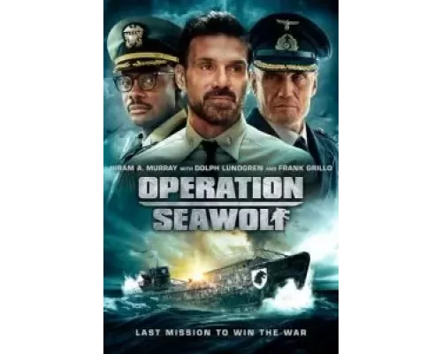   Операция «Морской волк»  (фильм 2022) смотреть онлайн - ЛордФильм