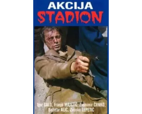 Операция «Стадион»  (фильм 1977) смотреть онлайн - ЛордФильм