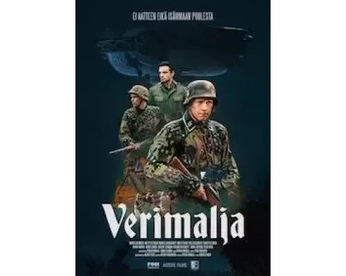 Операция Операция