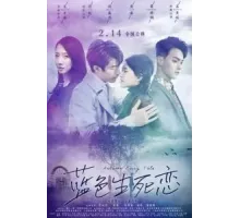 Осенняя сказка (2019)