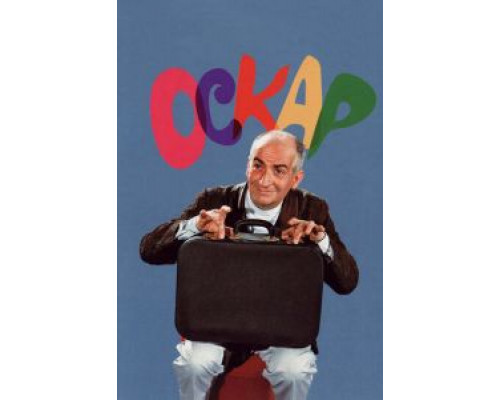 Оскар (фильм 1967) смотреть онлайн - ЛордФильм Оскар (фильм 1967) смотреть онлайн - ЛордФильм