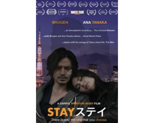 Останься (фильм 2018) смотреть онлайн - ЛордФильм Останься (фильм 2018) смотреть онлайн - ЛордФильм