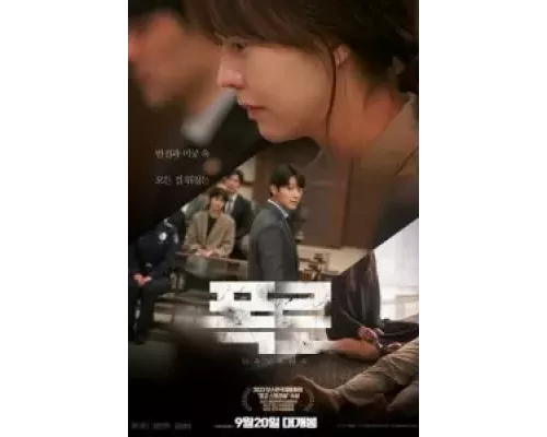 Откровение (фильм 2022) смотреть онлайн - ЛордФильм Откровение (фильм 2022) смотреть онлайн - ЛордФильм