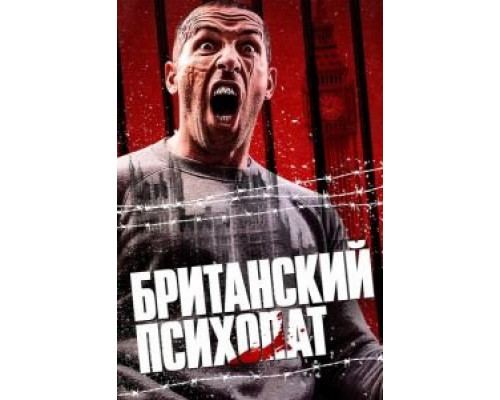   Отмщение  (фильм 2019) смотреть онлайн - ЛордФильм