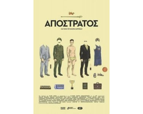 Отставной  (фильм 2019) смотреть онлайн - ЛордФильм