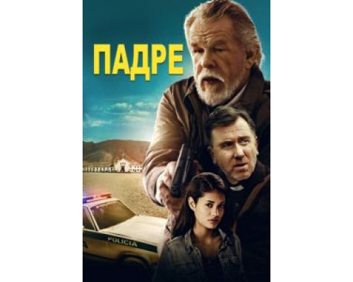  Падре  (фильм 2018) смотреть онлайн - ЛордФильм