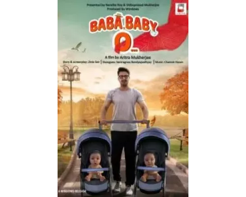 Папа малышей (фильм 2022) смотреть онлайн - ЛордФильм Папа малышей (фильм 2022) смотреть онлайн - ЛордФильм