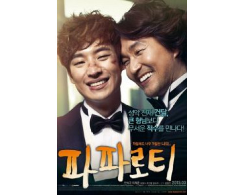 Паваротти (фильм 2013) смотреть онлайн - ЛордФильм Паваротти (фильм 2013) смотреть онлайн - ЛордФильм