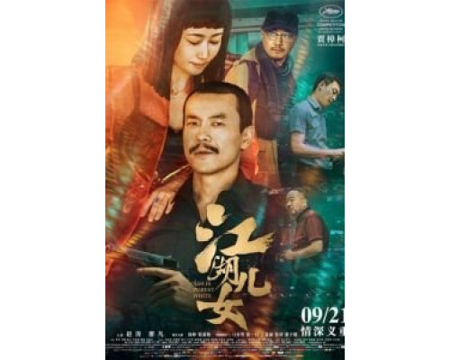 Пепел — самый чистый белый (фильм 2018) смотреть онлайн - ЛордФильм Пепел — самый чистый белый (фильм 2018) смотреть онлайн - ЛордФильм