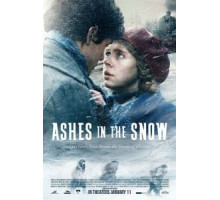 Пепел в снегу (2018)